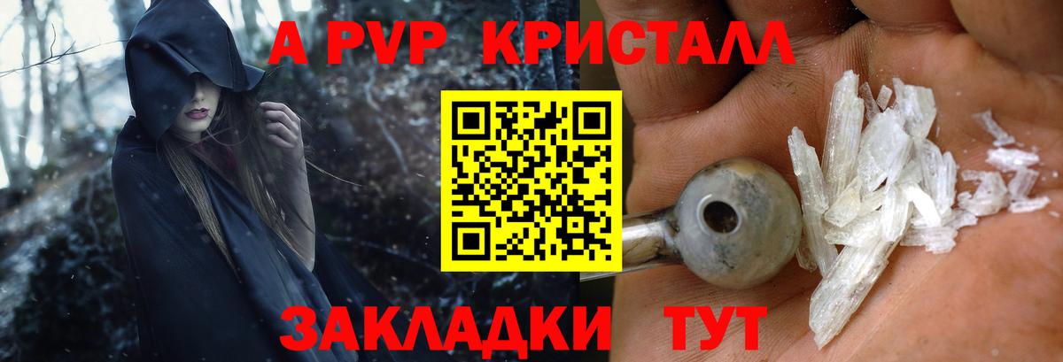 A PVP СК КРИС Кимры