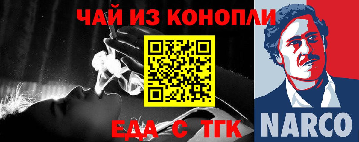 Печенье с ТГК марихуана Кимры