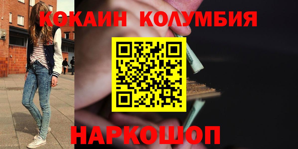 КОКАИН 99% Кимры