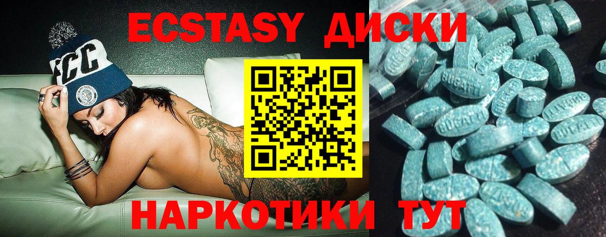 Кимры  ЭКСТАЗИ бентли  блэк спрут как зайти  Ecstasy  ЭКСТАЗИ TESLA  Вход с VPN 