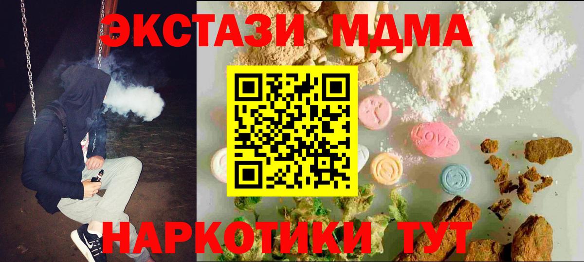 Экстази DUBAI Кимры