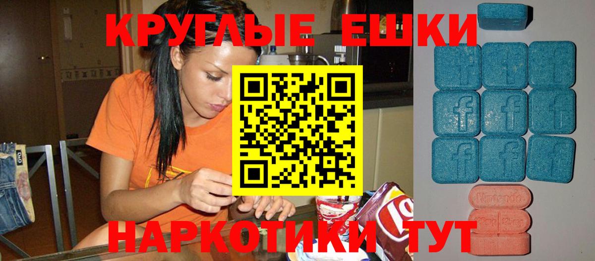 Кимры  Cocaine  ГАШ  Мефедрон  A PVP СОЛЬ кристаллы  Вход с VPN  ГАШИШ  Канабис  МЕФ  