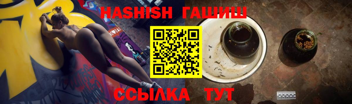 Гашиш VHQ Кимры