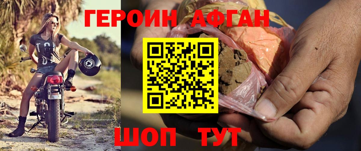Кимры  ГЕРОИН VHQ  Вход с VPN 