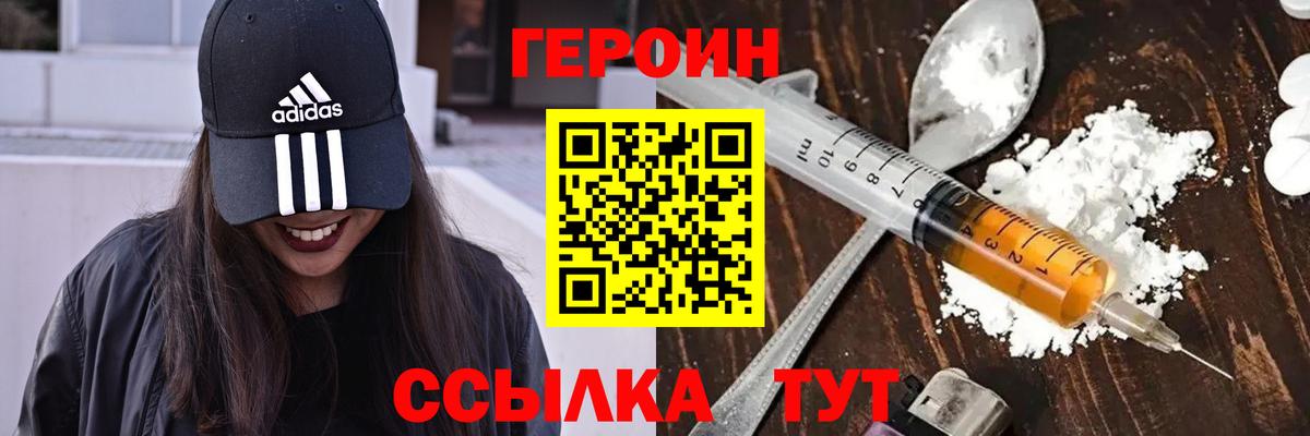 Меф Кимры