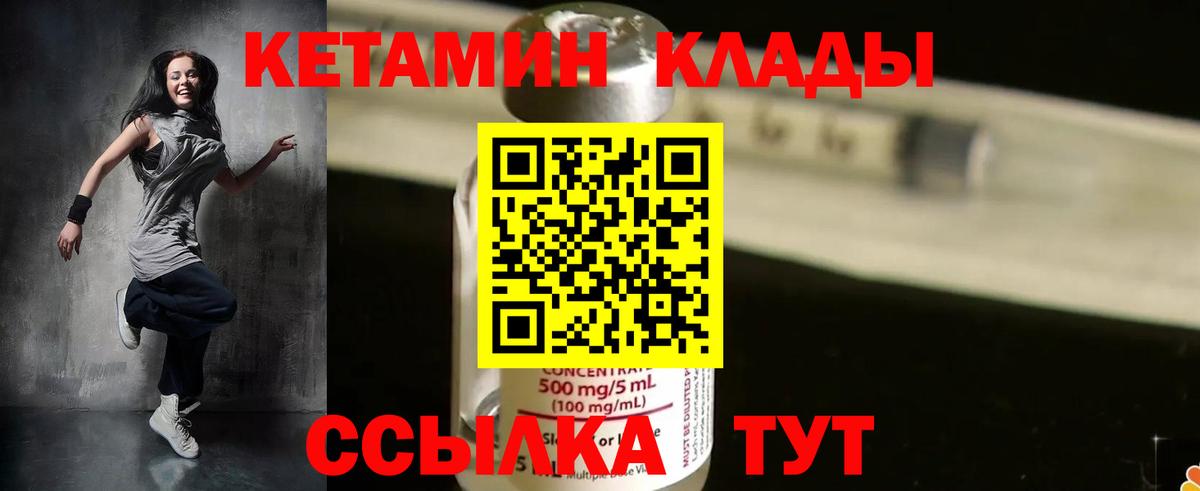 Кимры  кракен сайт  Вход с VPN  Кетамин VHQ 
