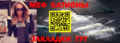 индика Краснознаменск