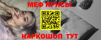 мдма Краснокаменск