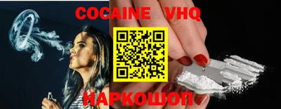 PSILOCYBIN Краснодар