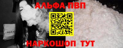 PSILOCYBIN Краснодар