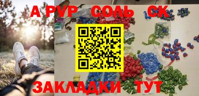 индика Краснознаменск