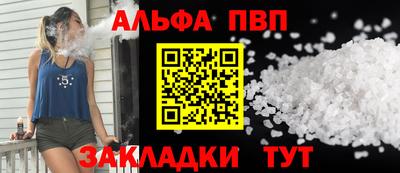 PSILOCYBIN Краснодар