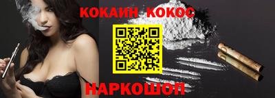 кокаин колумбия Баксан