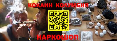 мет Аша