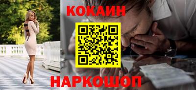 PSILOCYBIN Краснодар