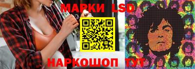 PSILOCYBIN Краснодар