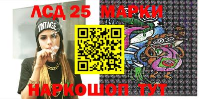 PSILOCYBIN Краснодар