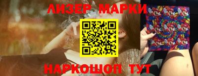 PSILOCYBIN Краснодар