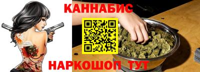 индика Краснознаменск