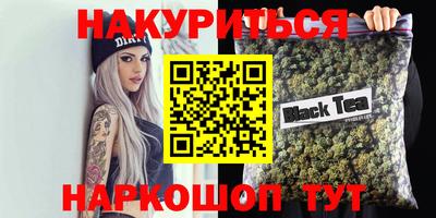 PSILOCYBIN Краснодар