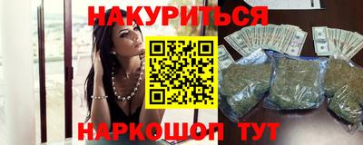индика Краснознаменск