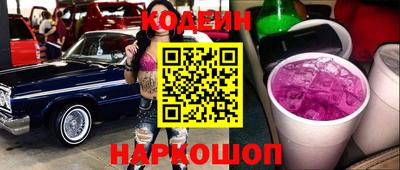 индика Краснознаменск