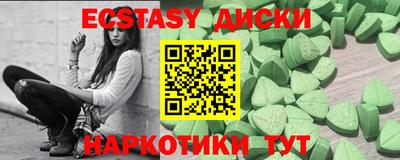 мдма Краснокаменск