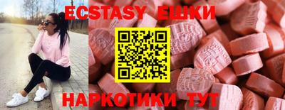 PSILOCYBIN Краснодар