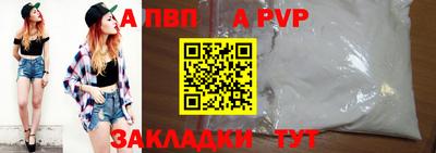индика Краснознаменск