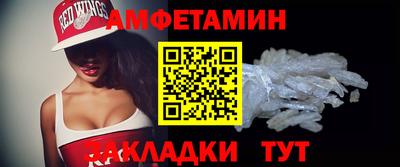 мдма Краснокаменск