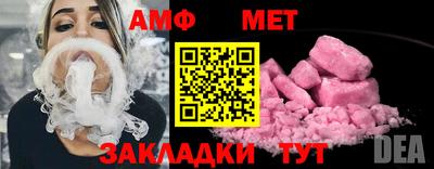 индика Краснознаменск