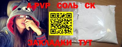 PSILOCYBIN Краснодар