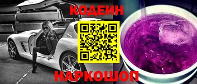 PSILOCYBIN Краснодар