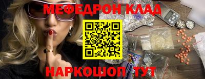 мдма Краснокаменск