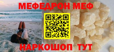 мдма Краснокаменск
