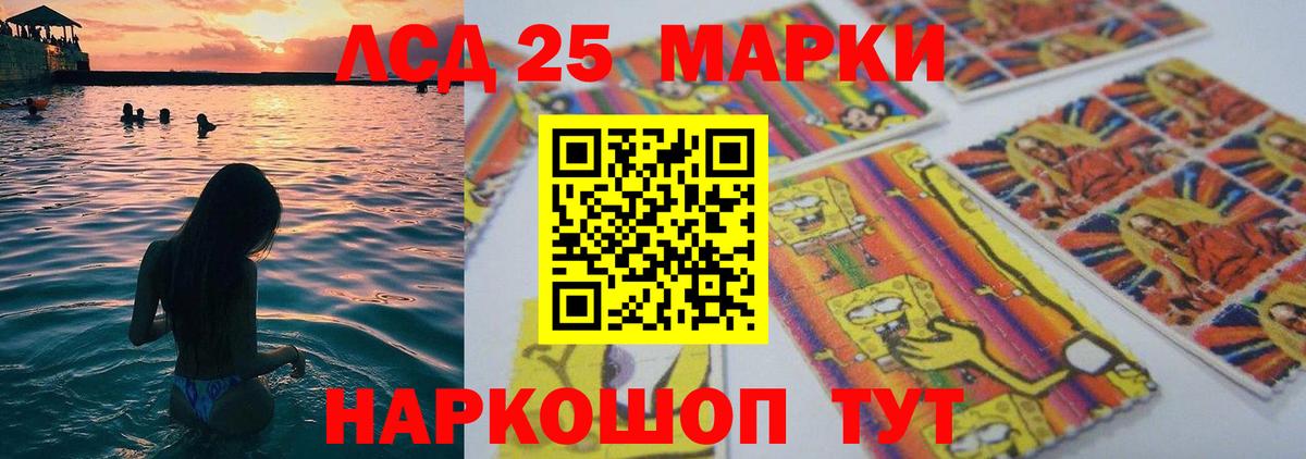 Кимры  LSD-25 экстази ecstasy  Вход с VPN 