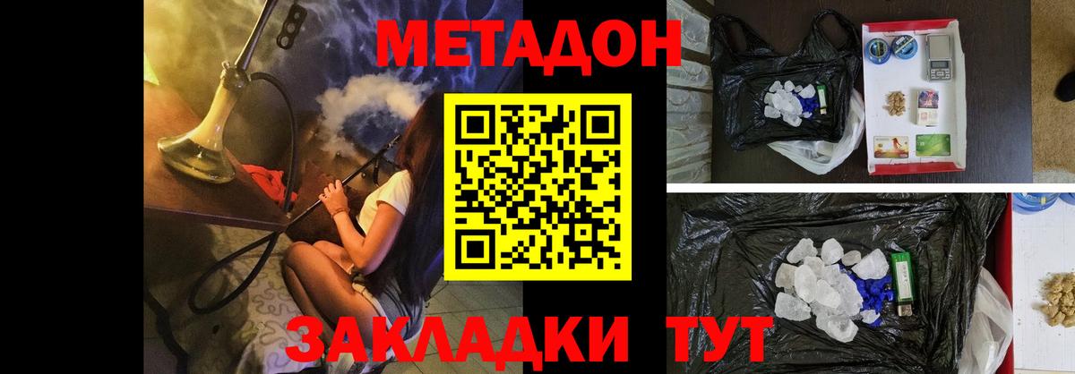 Кимры  МЕТАДОН VHQ  Вход с VPN  кракен онион  МЕТАДОН VHQ 