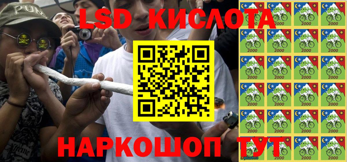 Кимры  Марки N-bome 1,5мг  Вход с VPN 