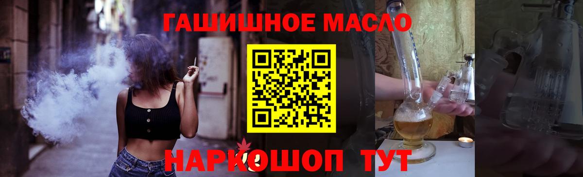 Дистиллят ТГК вейп Кимры