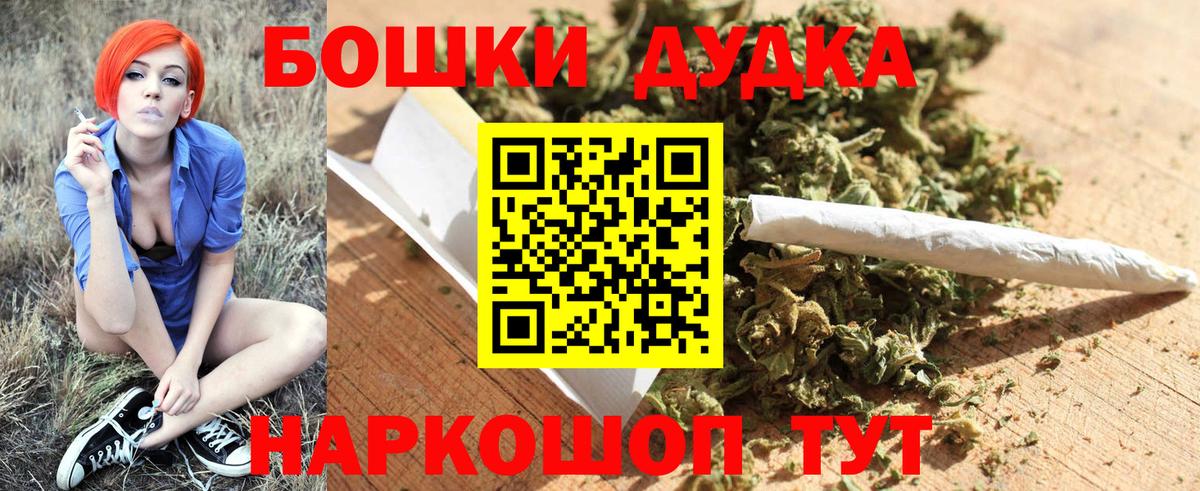МАРИХУАНА планчик  Вход с VPN  Шишки марихуана семена  Кимры  Каннабис MAZAR 